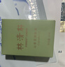 林清軒山茶花修護面部精華油30ml 以油養膚淡紋小皇瓶護膚油 生日禮物 曬單實(shí)拍圖