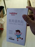 維德（WELLDAY）醫用退熱貼兒童退熱貼寶寶專(zhuān)用甲流退燒貼嬰幼兒退燒物理降溫 【退燒貼10片*1盒】40mm*110mm 曬單實(shí)拍圖