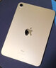 【9成新】Apple iPad mini（第 6 代）8.3英寸平板電腦 2021年款（256GB WLAN版/A15芯片/全面屏/ MK7X3CH/A）紫色   曬單實(shí)拍圖