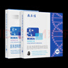 敷爾佳醫(yī)用透明質(zhì)酸鈉修復(fù)貼 械字號(hào)白膜黑膜組合共2盒 面膜狀醫(yī)用敷料 曬單實(shí)拍圖