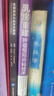 乳房重建：腫瘤整形外科技術(shù) 曬單實(shí)拍圖