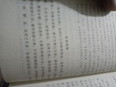 官方正版【包郵速發(fā)】隨園食單隨時的修養(yǎng) 袁枚正版全書原文袁枚中國古代餐飲文化百科全書中華餐飲制法中國飲食文化菜譜食譜書籍古代美食飲饌美食筆記文化菜譜書籍現(xiàn)代廚師做菜的參考書清代版舌尖上的中國飲 曬單實拍圖