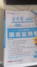 2026新版上市!金考卷特快專(zhuān)遞】天星教育2026高考金考卷特快專(zhuān)遞語(yǔ)文數學(xué)英語(yǔ)物理化學(xué)試題攻略生物政治歷史地理高考一輪復習沖刺模擬卷真題卷總復習 2026版·現貨速發(fā)】第3期·摸底監測卷 【6本】語(yǔ) 曬單實(shí)拍圖