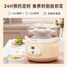 天際（TONZE）真不銹鋼隔水燉鍋電燉盅家用煲湯全自動4人3大容量電燉鍋燉湯鍋煮粥神器電湯鍋陶瓷內(nèi)膽熬粥燕窩鍋 奶油色 2.2L 帶蒸籠 600W大火力 曬單實拍圖