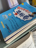 【自選】2026黃岡小狀元六年級上下冊語(yǔ)文數學(xué)英語(yǔ)作業(yè)本達標卷口算速算同步練習冊部編人教版 【3本】達標卷6上語(yǔ)數英人教版 曬單實(shí)拍圖
