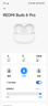 小米（MI）REDMI Buds 6 Pro真無線降噪耳機 入耳式 適用于安卓蘋果手機 冰釉白 曬單實拍圖
