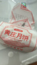 黃莊月餅正宗手工酥皮月餅五仁蛋黃板栗山楂330g蘇式糕點(diǎn)心特產(chǎn)中秋禮品盒 酥皮蛋黃味330g【強烈推薦】 曬單實(shí)拍圖