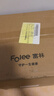 富林（Folee）便攜式吸痰器H003-B+一次性使用吸痰包5.33mm*30根 曬單實(shí)拍圖