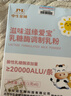愛(ài)寶乳糖酶20000粉劑酸性乳糖酶加雙菌株益生菌+益生元嬰幼兒乳糖不耐 曬單實(shí)拍圖