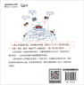 數學(xué)星球 孩子愛(ài)上數學(xué)的趣味知識書(shū) 激發(fā)和培養孩子對數學(xué)的興趣 6-12歲 曬單實(shí)拍圖