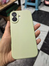 第一衛【云感輕液態(tài)】適用蘋(píng)果17手機殼iphone17保護套全包防摔防磨親膚男女款超薄軟殼綠 曬單實(shí)拍圖