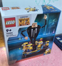 樂(lè )高（LEGO）積木拼裝小黃人75582 格魯與小黃人男孩女孩兒童玩具生日禮物 曬單實(shí)拍圖