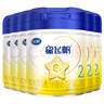 飛鶴星飛帆嬰幼兒配方奶粉700g  含OPO【咨詢(xún)免費領(lǐng)至高5大罐奶粉 2段 -星飛帆700g* 6罐 曬單實(shí)拍圖