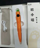 歐拜T12書(shū)寫(xiě)翻頁(yè)筆教師用多功能ppt觸屏筆 適用希沃白板多媒體教學(xué)一體機 倒計時(shí)翻頁(yè)觸控筆三合一紅光 曬單實(shí)拍圖