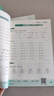 小猿口算-5分鐘口算題卡二年級（全2冊）上冊+下冊（新舊版本隨機發(fā)貨） 曬單實(shí)拍圖