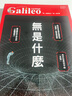 無是什么 零 的應用 無 的本質(zhì) 少年伽利略34 港臺原版 日本Newton Press 人人出版 曬單實拍圖