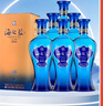 洋河 藍(lán)色經(jīng)典 海之藍(lán) 52度 520ml*6瓶 整箱裝 綿柔濃香型白酒 曬單實(shí)拍圖