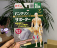 萬特力·護(hù)日本原裝進(jìn)口護(hù)膝運動跑步羽毛球籃球男女夏季輕薄騎行護(hù)膝蓋保暖 護(hù)膝黑色四季運動款兩只 L 曬單實拍圖
