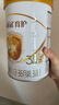 伊利金領(lǐng)冠育護【5倍DHA好腦力】幼兒配方奶粉3段(1-3歲)960g 曬單實(shí)拍圖