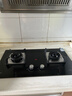 優(yōu)盟（UM）燃氣灶煤氣灶雙灶家用 5.2kW大火力天然氣嵌入式臺式雙灶具 煤氣爐灶臺家電國家補貼JZT-UZ269S 曬單實(shí)拍圖