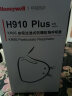 霍尼韦尔（Honeywell）KN95活性炭口罩 耳戴款 H910Plus 防尘口罩工业粉尘飞沫雾霾灰尘 50只装 实拍图