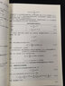 數字信號處理――原理、算法與應用（第五版） 曬單實(shí)拍圖