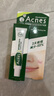 曼秀雷敦（Mentholatum）痘痘貼搭檔 樂膚潔清痘凝膠控油保濕修護(hù)痘肌 抗痘護(hù)理啫喱18g 曬單實(shí)拍圖