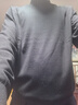 布先生明星同款秋冬季可機(jī)洗純羊毛衫男士毛衣 鋼琴黑 M-170 曬單實(shí)拍圖