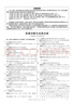 2026陜西六大名校真題七上數學(xué)北師大八九年級下冊語(yǔ)英物理蘇科化學(xué)科粵牛皮卷百校聯(lián)盟西安初中畢業(yè)升學(xué)真題初一二三月考期中卷 【數學(xué)】北師版 九年級上 曬單實(shí)拍圖