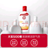 大寶SOD蜜200ml 3件套身體乳液面霜男女士潤(rùn)膚保濕霜面部護(hù)膚品 曬單實(shí)拍圖