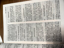 新修增訂注釋全唐詩 全5冊 陳鐵民 彭慶生 16開精裝 黃山書社 最為權(quán)威的注釋?？敝?曬單實拍圖