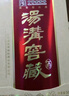 湯溝窖藏一號(hào) 42度/52度 濃香型白酒 節(jié)日送禮商務(wù)宴請(qǐng)純糧江蘇白酒 42度 500mL 6瓶 【低度整箱】 曬單實(shí)拍圖