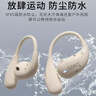 索愛(ài)（soaiy）GD31開(kāi)放式概念掛耳式藍牙耳機真無(wú)線(xiàn) 長(cháng)續航不入耳跑步音樂(lè )通話(huà)降噪蘋(píng)果華為小米手機通用 油彩白 曬單實(shí)拍圖