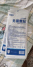 邦可慧剖腹產(chǎn)防水貼醫用無(wú)菌敷貼大號敷料貼術(shù)后洗澡傷口護理防水創(chuàng  )可貼 【剖腹產(chǎn)傷口防水】10*25cm/20片（整盒） 曬單實(shí)拍圖