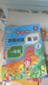 無(wú)漢字拼音閱讀集訓1+2 幼小銜接一年級漢語(yǔ)拼音練習冊幼兒園學(xué)前班大班小學(xué)生1年級拼音拼讀專(zhuān)項訓練書(shū) 無(wú)漢字拼音閱讀集訓一套2本 曬單實(shí)拍圖