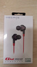 漫步者（EDIFIER）HECATE GM360入耳式有線3.5mm雙動圈四核K歌音樂電影耳機耳麥?zhǔn)謾C線控帶麥電競游戲吃雞耳塞黑紅色 曬單實拍圖