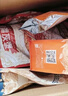 三只松鼠堅果禮盒2402g 零食大禮包開(kāi)心果松子腰果團購送禮 曬單實(shí)拍圖