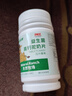 駝奶鈣片 兒童鈣片學(xué)生鈣駱駝奶青少年成人中老年 包郵 益生菌高鈣駝奶片1瓶 曬單實(shí)拍圖