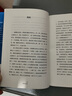大地上的家鄉 第十一屆茅盾文學(xué)獎得主劉亮程 文學(xué)作品集文學(xué)小說(shuō) 當代文學(xué)散文隨筆小說(shuō)書(shū)籍暢銷(xiāo)圖書(shū) 本巴 曬單實(shí)拍圖