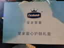 皇家嬰童（excelamb）嬰幼兒童洗浴護膚套裝禮盒補水滋潤精選滿(mǎn)月生孩子小孩送禮物必備 200ml*1瓶 組合裝 護膚五件套盒 曬單實(shí)拍圖