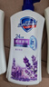 舒膚佳健康凈護沐浴露 650g*4(純白+檸檬+薰衣草+櫻花)  新舊包裝隨機 曬單實(shí)拍圖