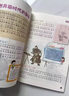 兒童百科全書(shū)7一12歲董宇輝推薦 少兒百科全書(shū) 中國少年兒童百科全書(shū) 百科全書(shū) 兒童7到12歲 兒童百科全書(shū)3一6歲董宇輝推薦課外書(shū)籍6-12歲 兒童閱讀書(shū)籍7-10歲 小學(xué)生課外閱讀書(shū)籍兒童科普 【 曬單實(shí)拍圖
