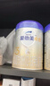 愛他美（Aptamil）卓傲幼兒配方奶粉3段（12—36月齡）800g*6罐  卓傲自護(hù)益生元 曬單實拍圖