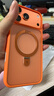 Apple/蘋果 iPhone 17 Pro Max 支持移動聯(lián)通電信5G全網(wǎng)通 雙卡雙待手機(jī)【需現(xiàn)場簽收激活】 星宇橙色 256GB 官方標(biāo)配【需現(xiàn)場簽收激活】 曬單實(shí)拍圖
