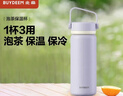 北鼎（Buydeem）茶水分離杯大容量實(shí)用水杯家用高顏值泡茶杯節日送禮460ml仙芋紫 曬單實(shí)拍圖