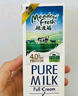 紐麥福（Meadow fresh）新西蘭進(jìn)口 全脂高鈣純牛奶 200mL*30 200mL*30盒 曬單實(shí)拍圖