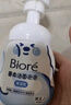 碧柔（Biore）花王氨基酸表活洗面奶男女士滋潤保濕潔面泡沫160ml 曬單實(shí)拍圖
