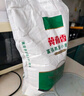 冀南香面粉富強小麥粉 家用包子餃子饅頭烙餅面粉 手搟面白面粉10斤 曬單實(shí)拍圖