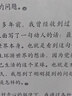 掌閱（iReader）Ocean 4C【國(guó)家補(bǔ)貼】7英寸彩色墨水屏 電子書閱讀器 輕薄便攜閱讀電紙書 手寫平板學(xué)習(xí)筆記辦公本 曬單實(shí)拍圖