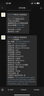 Apple【現貨速發(fā)】蘋(píng)果16promax iPhone16pro 蘋(píng)果16 16系列  手機 16promax  白色鈦金屬 6.9英寸 256GB【公開(kāi)版全網(wǎng)通+豪華大禮包】 曬單實(shí)拍圖